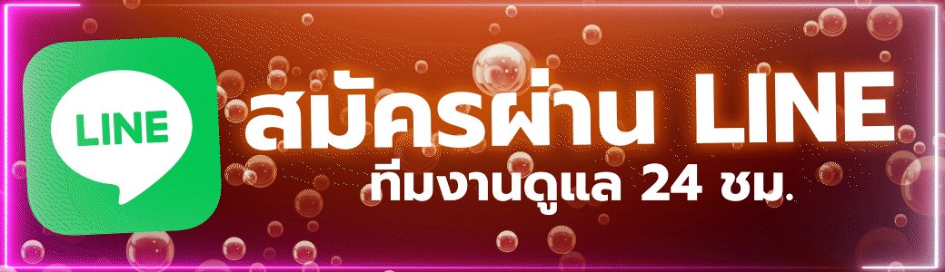 รูป GIF 2